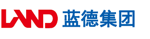 日操屌安徽蓝德集团电气科技有限公司